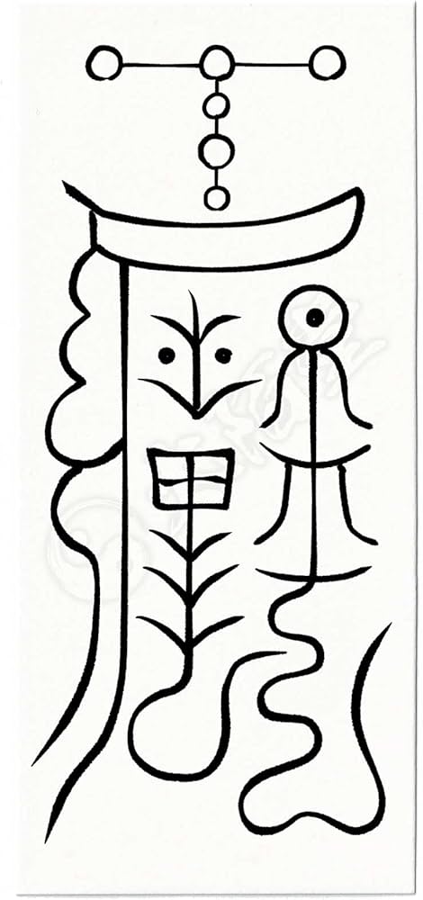 Amazon｜【生き霊を祓う尊星護符】 生霊 誰かの悪意や執着の念を取除く