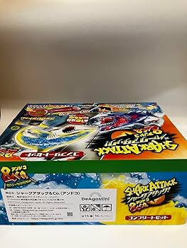 Amazon.co.jp: シャークアタック&co. 16種類コンプリートセット : おもちゃ