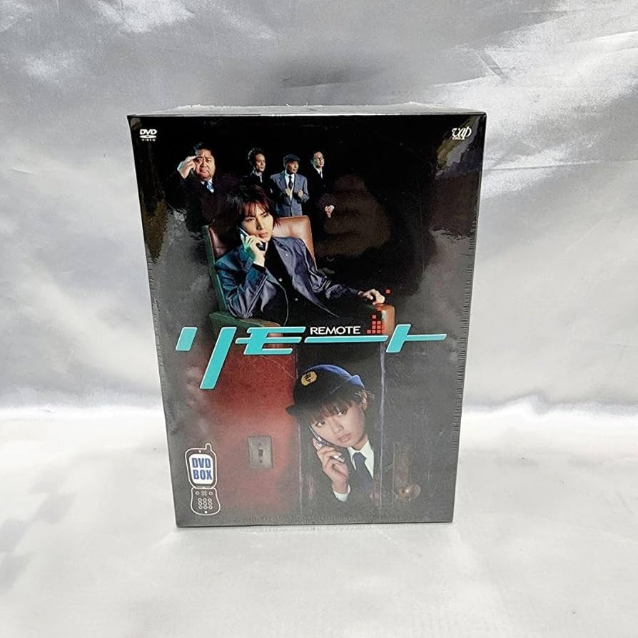 Amazon.co.jp: リモート DVD-BOX〈5枚組〉 堂本光一 深田恭子 初回限定