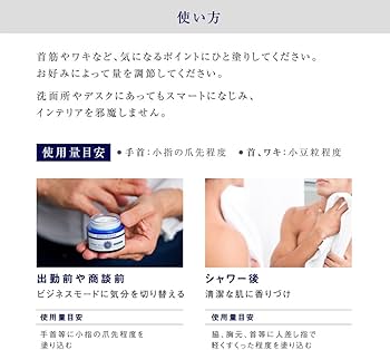 Amazon | プラウドメン 練り香水 メンズ グルーミングバーム 40g