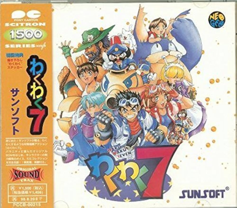 Amazon.co.jp: わくわく 7: ミュージック