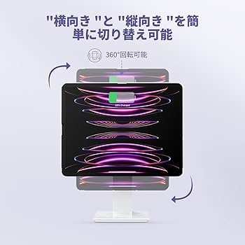 Amazon.co.jp: 【VGP 2023受賞】PITAKA iPad 充電スタンド iPad Pro