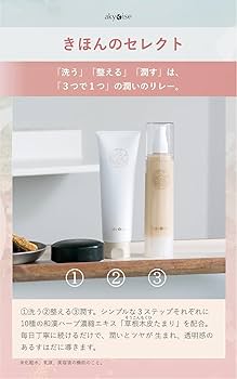 Amazon.co.jp: 【公式】akyrise（あきゅらいず）トライアルセット約5日