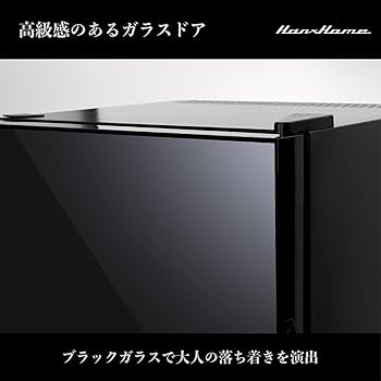 Amazon | 【Amazon限定】Hanx株式会社 日本メーカー 23L ペルチェ式