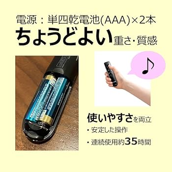 Amazon | Canon レッドレーザーポインターPR7-HY （オンライン会議