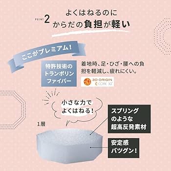 Amazon | [gymterior] [ジムテリア] シェイプエイト トランポリン 大人