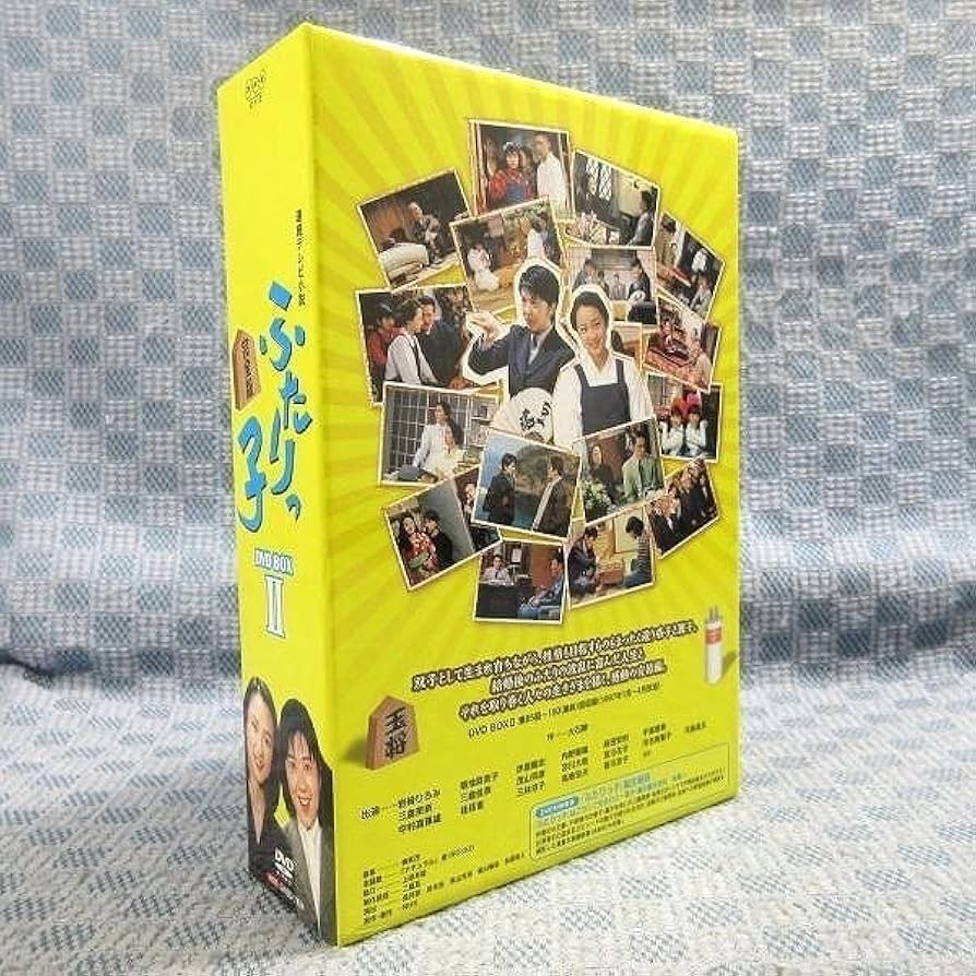 Amazon.co.jp: K823NHK「連続テレビ小説 ふたりっ子 完全版 DVD-BOX 2