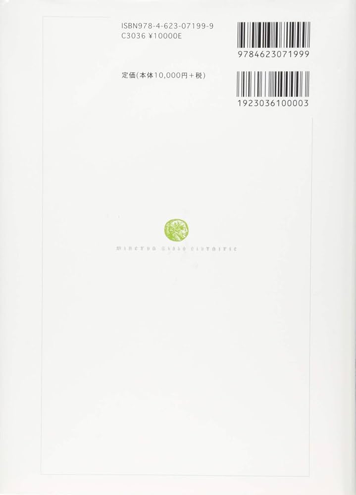 ソーシャルワークにおけるスピリチュアリティとは何か | エドワード・R