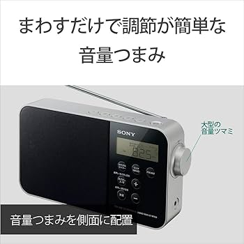 Amazon.co.jp: ソニー PLLシンセサイザーポータブルラジオ ICF-M780N