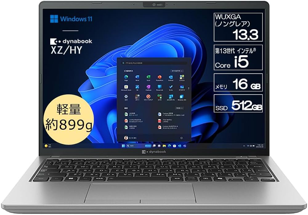 Amazon.co.jp: dynabook ノートパソコン XZ/HY 【Copilotキー搭載/キー