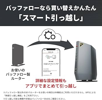 Amazon.co.jp: 【Amazon.co.jp限定】 バッファロー ルーター 無線 LAN