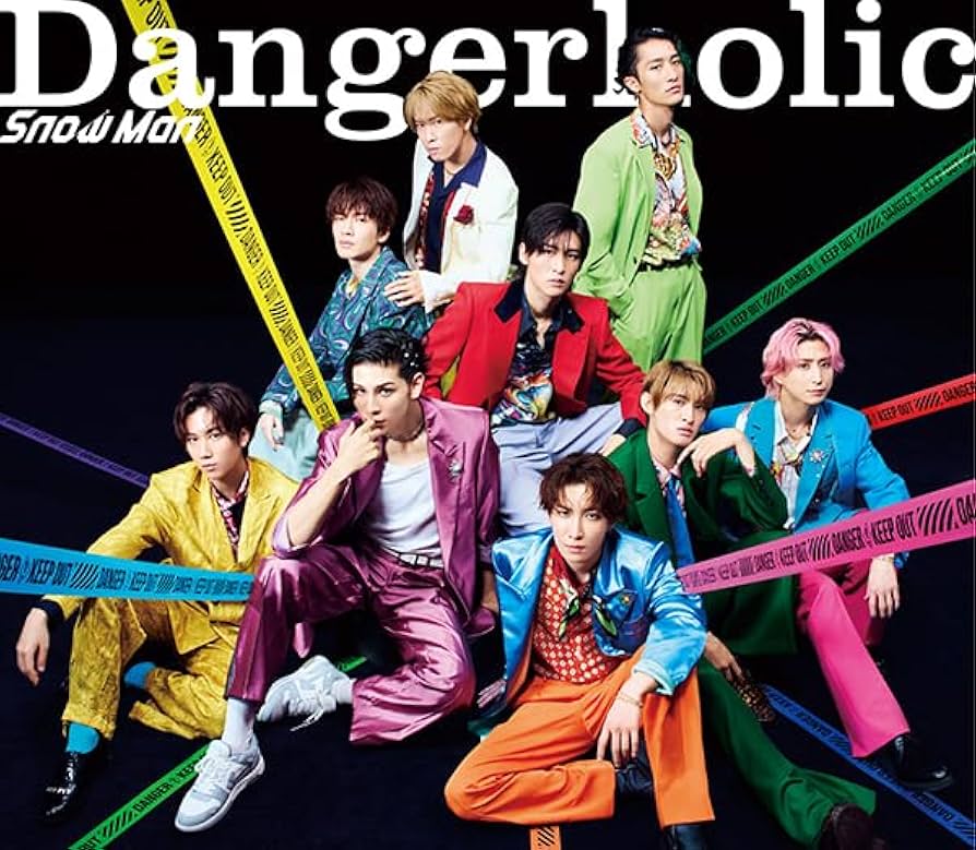 Amazon.co.jp: Dangerholic(通常盤)(CD) - Snow Man: ミュージック