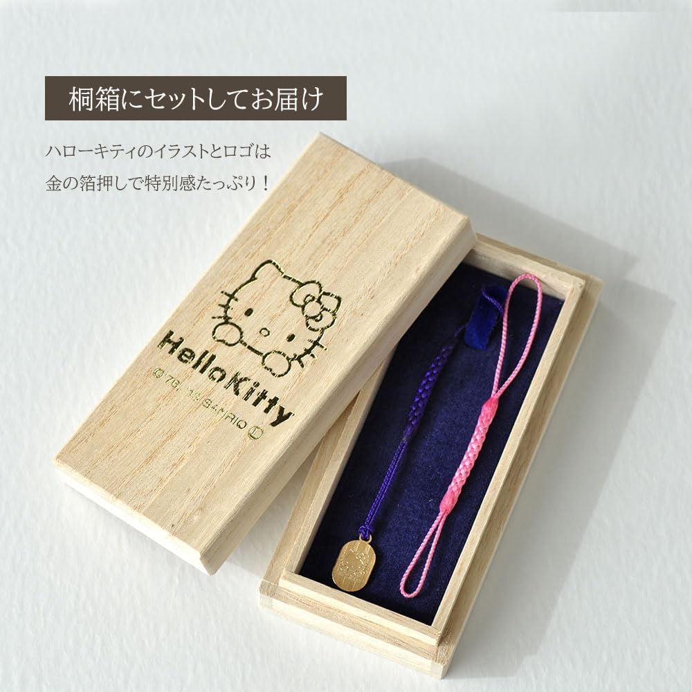 お値引き不可‼️）ハローキティ ドクターイエロー 根付け hqdefault.jpg