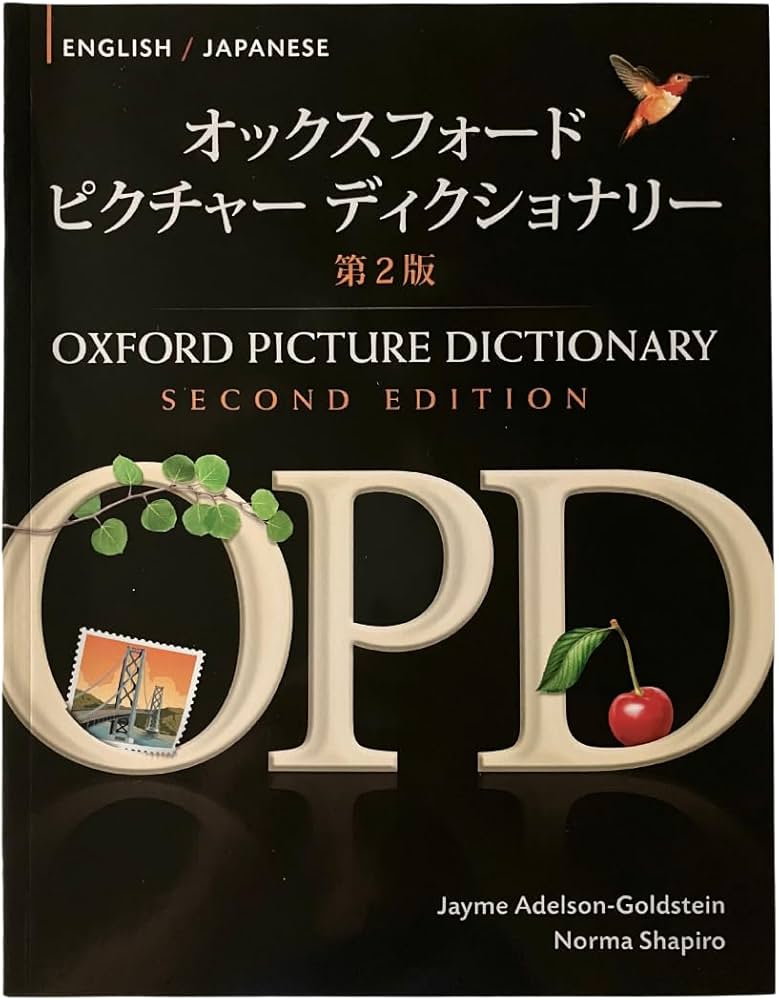 Amazon.com: Oxford Picture Dictionary English-Japanese: Bilingual