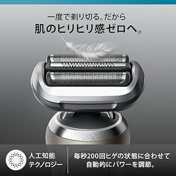 Amazon | ブラウン 電気シェーバー シリーズ7 電動 髭剃り メンズ