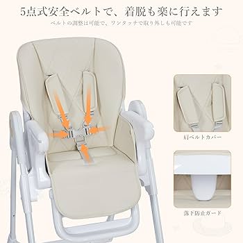 Amazon | Thinkmax ベビー チェア ハイチェア＆ローチェア 折りたたみ