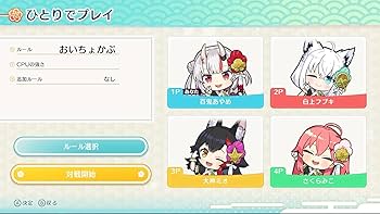 Amazon.co.jp: 【限定特典アクリルプレート付き】 ホロの花札 ( 特装版