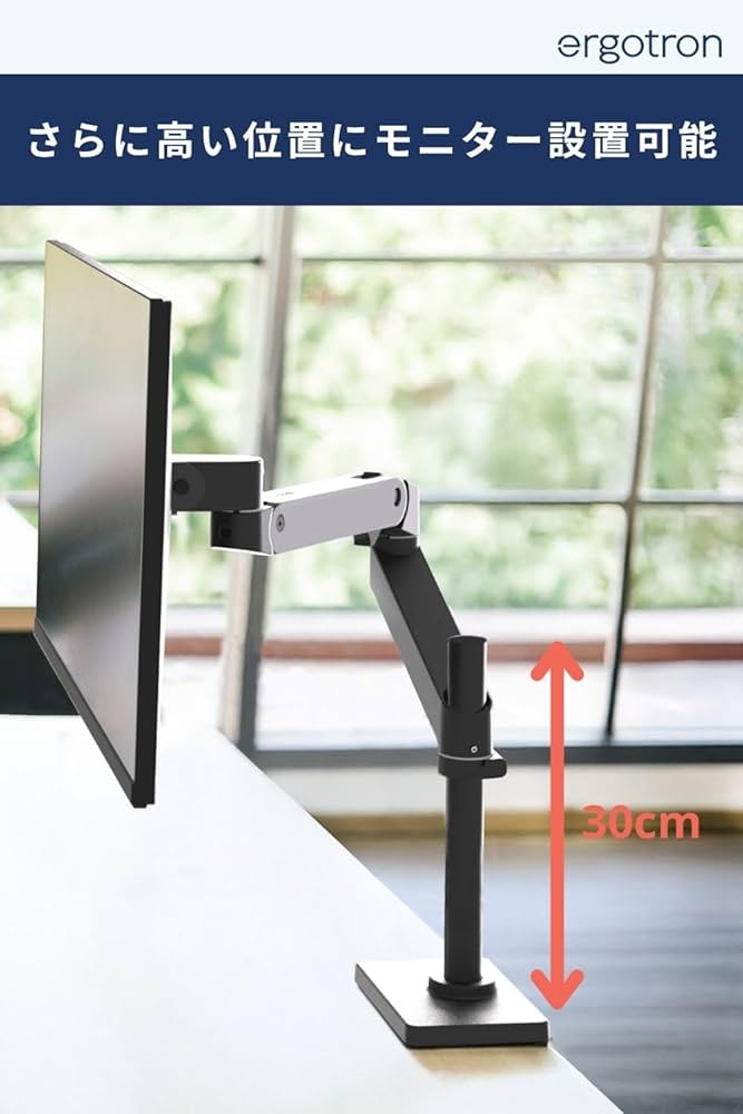 Amazon.co.jp: ERGOTRON エルゴトロン 新 LX Pro LX プロ モニター