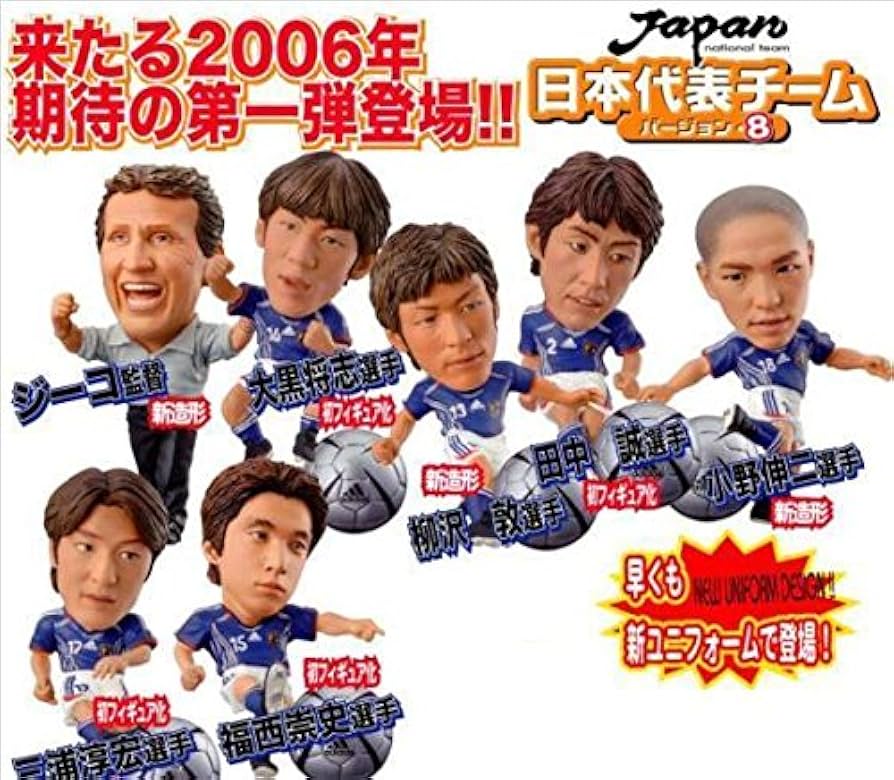 Amazon.co.jp: エポック 日本代表 サッカーチーム8 トレーディング