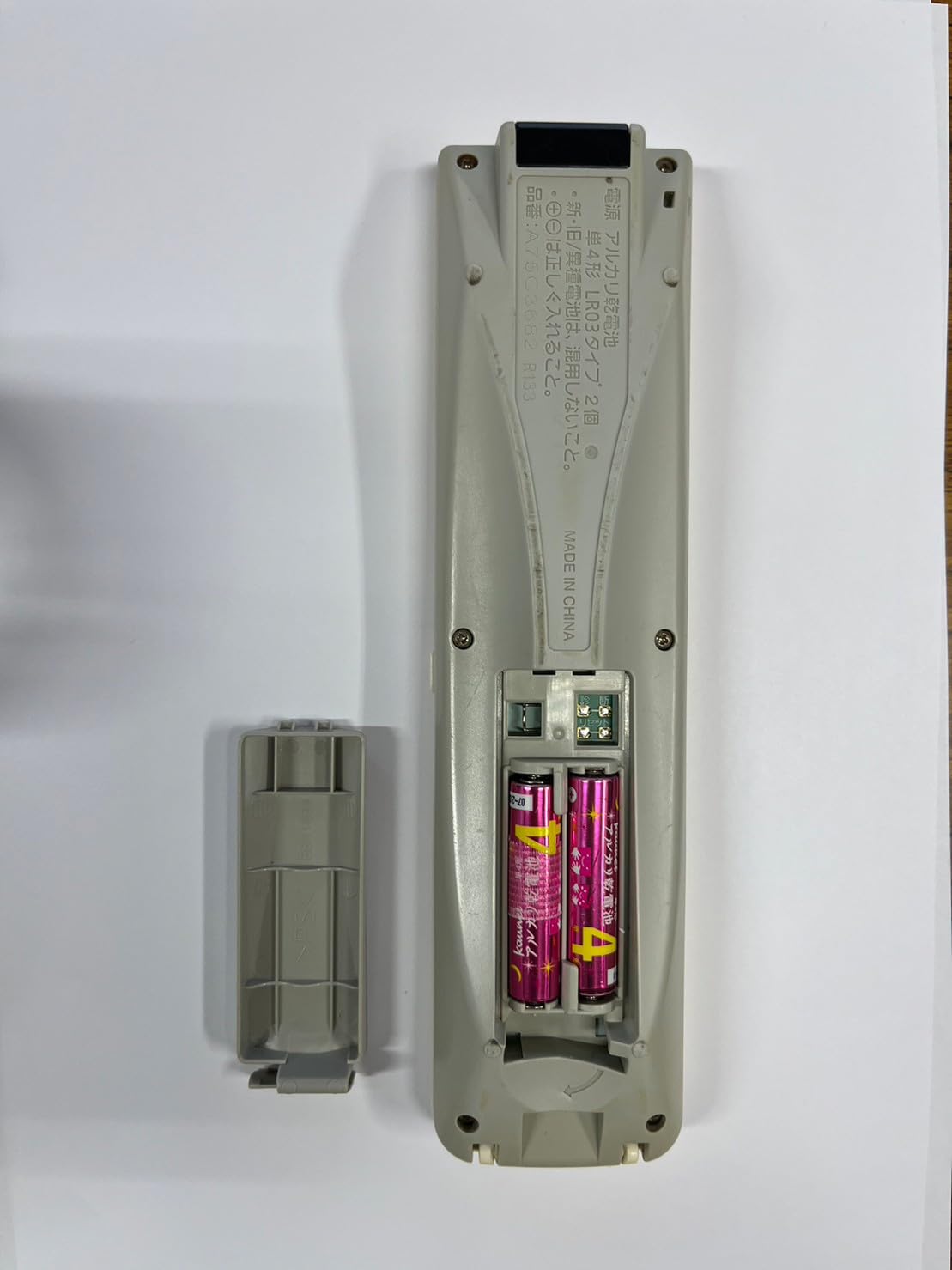 Amazon.co.jp: パナソニック エアコンリモコン A75C3682 : ホーム