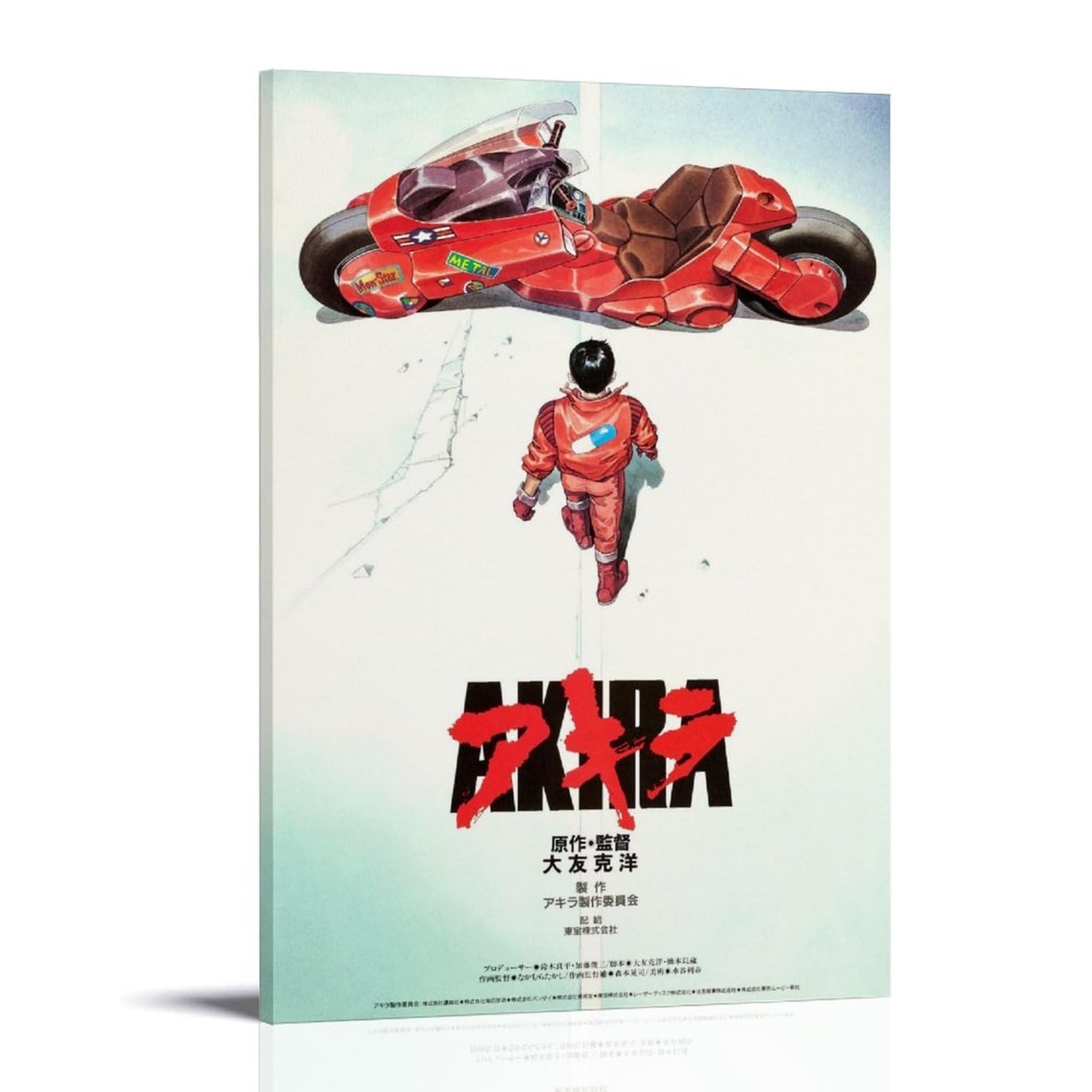 Amazon.co.jp: アキラ アニメ ポスター クラシック ヴィンテージ