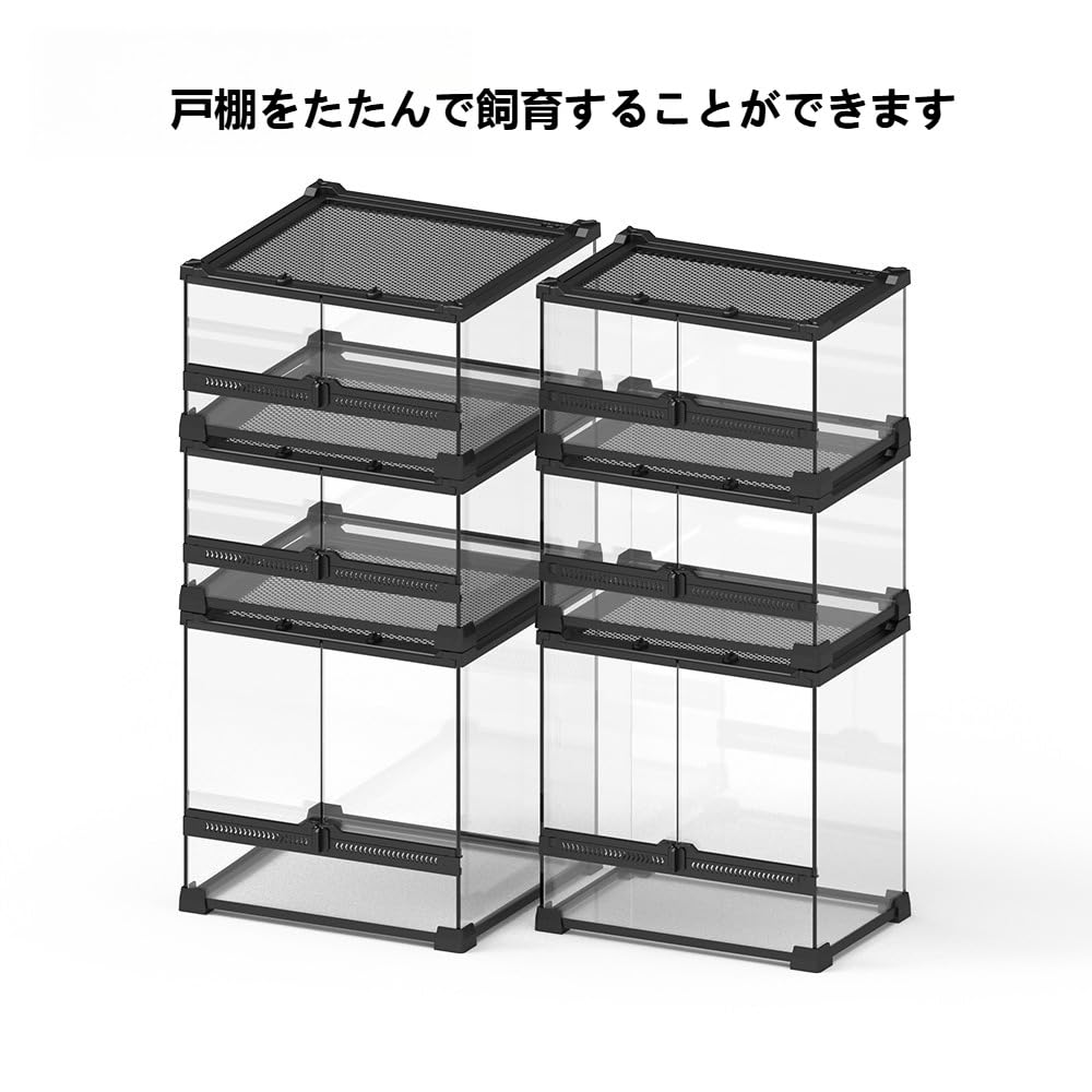 Amazon | 爬虫類飼育ケージ 両開きフロントドア 爬虫類飼育ケージ