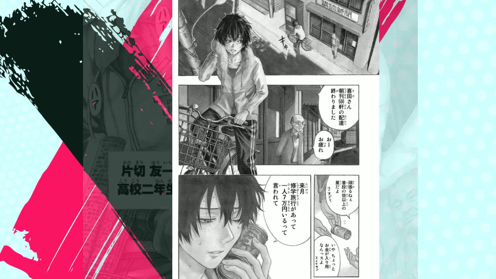 トモダチゲーム(1) (少年マガジンコミックス) | 佐藤 友生, 山口