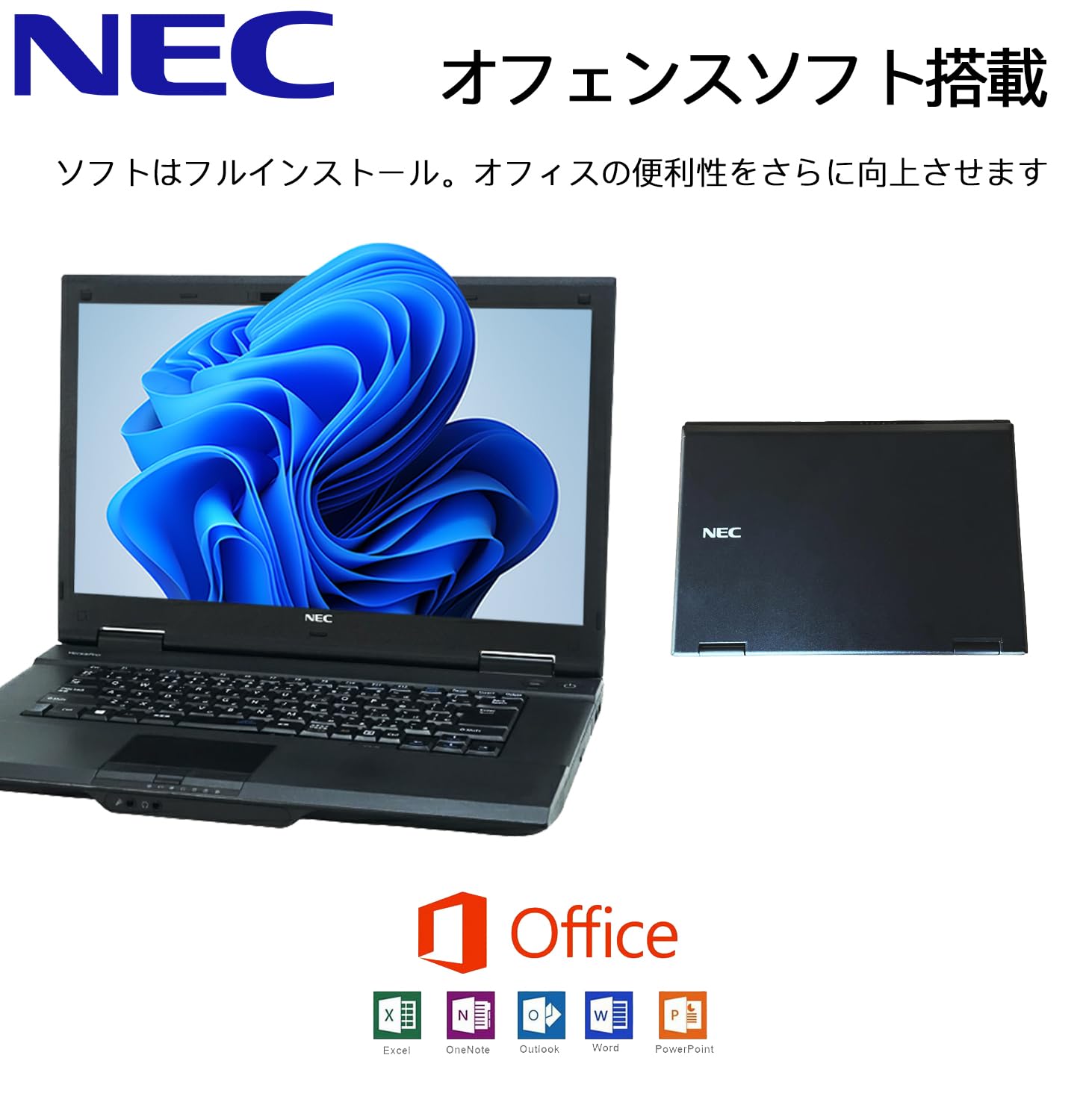 Amazon.co.jp: 【整備済み品】 NEC ノートPC/MS Office 2019/Windows11