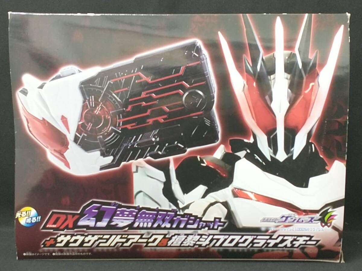 Amazon | 仮面ライダーゲンムズ DX幻夢無双ガシャット+サウザンド