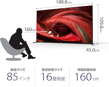 Amazon.co.jp: ソニー 85V型 4K 液晶 テレビ ブラビア XRJ-85X95J