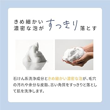 Amazon | [シャープ公式] 薬用洗顔フォーム (無香料) ニキビ予防 毛穴