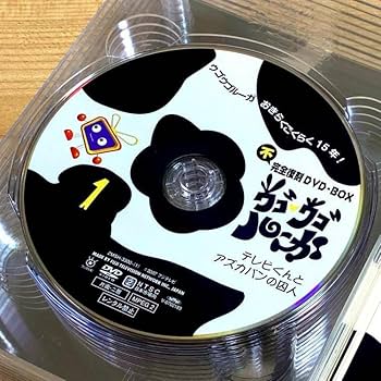 Amazon.co.jp: ウゴウゴルーガ おきらくごくらく15年︎不完全復刻DVD