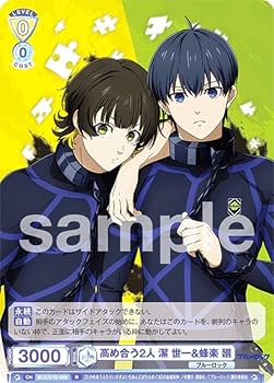 Amazon.co.jp: ヴァイスブラウ BLK/01B-006 高め合う2人 潔 世一&蜂楽