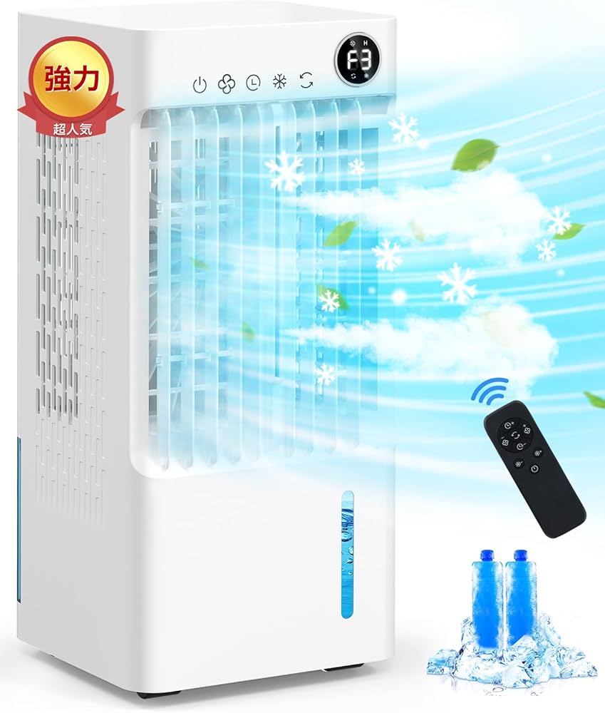 Amazon | 冷風機 冷風扇 強力【2024年新版 ・加湿機能・1台3役】風量3
