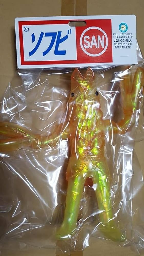 Amazon.co.jp: マルサン 友の会 限定 クリスタル 怪獣 シリーズ