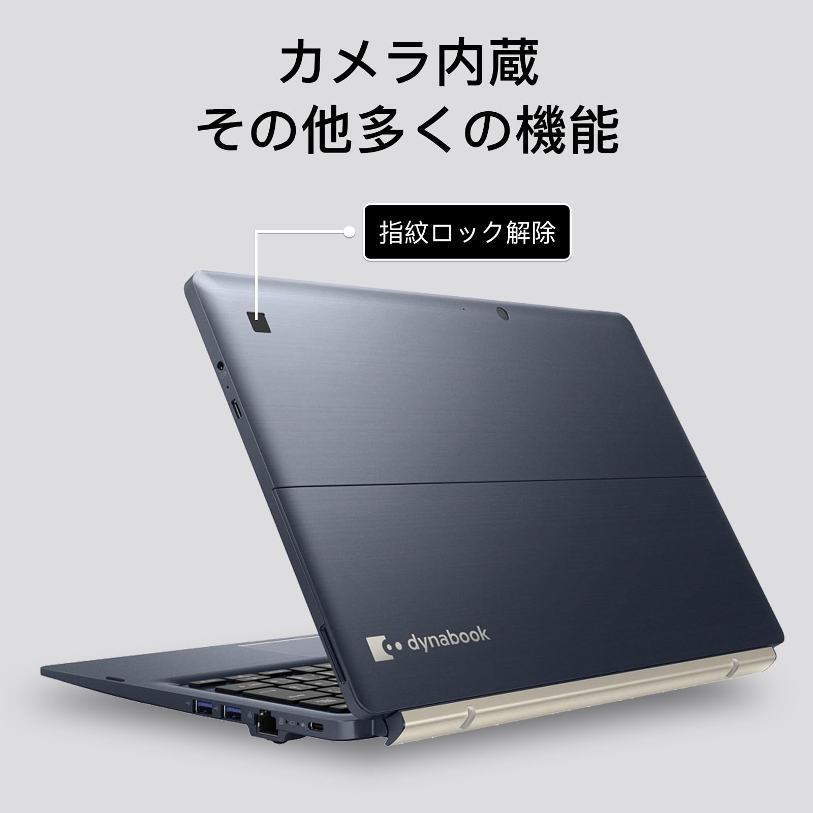 Amazon.co.jp: 【整備済み品】 (開封済み未使用品)東芝 2in1ノート