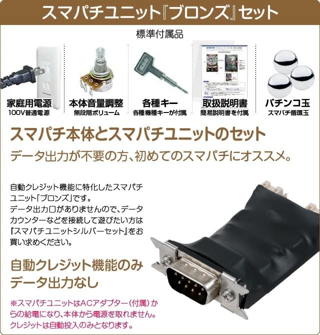 Amazon | eフィーバー炎炎ノ消防隊2 紅丸ver. 中古パチンコ実機