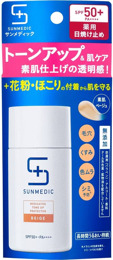 Amazon.co.jp: 【医薬部外品】サンメディック UV薬用トーンアップ