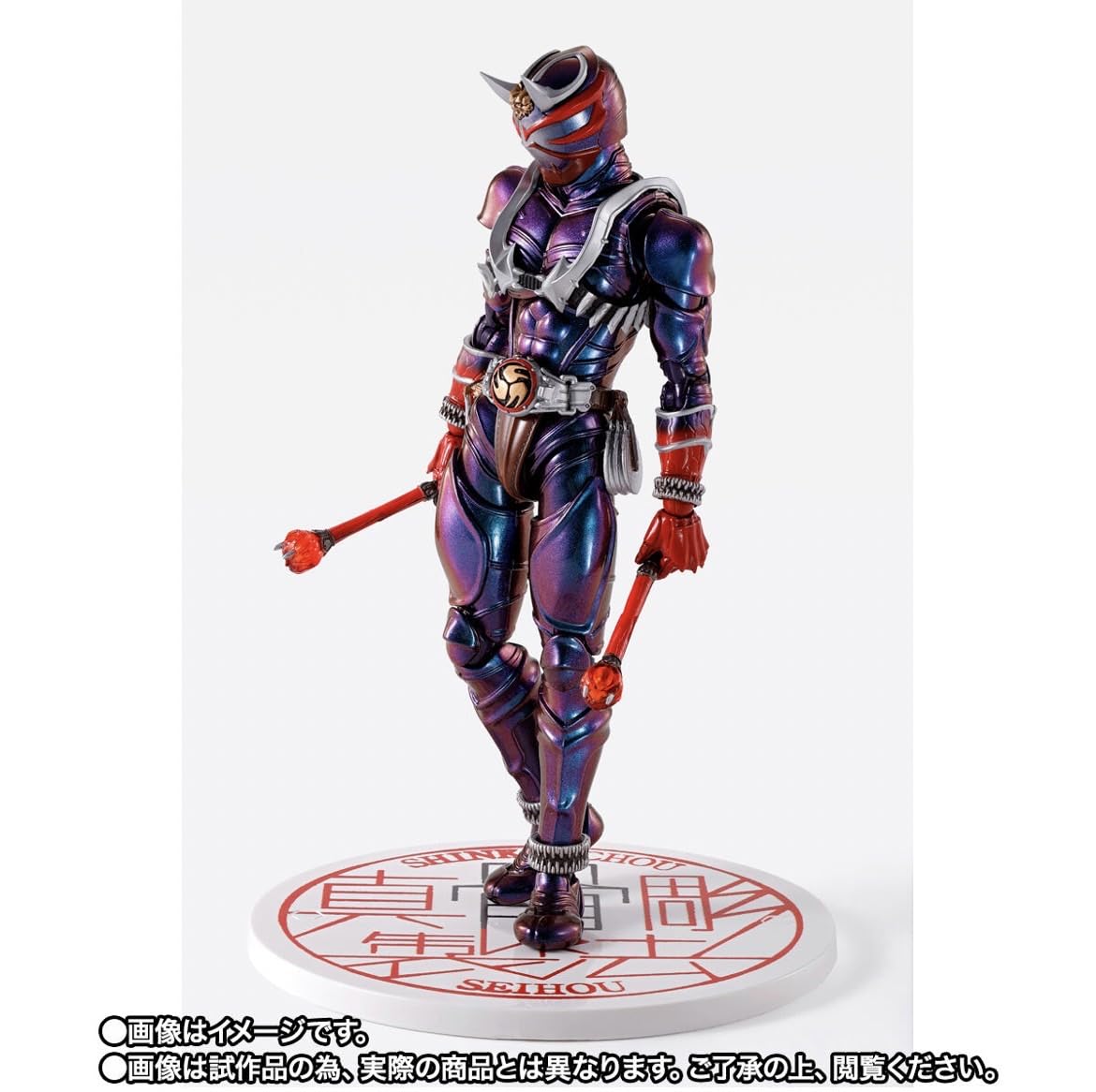 Amazon.co.jp: S.H Figuarts（真骨彫製法） 仮 面ライダー響鬼 真骨彫
