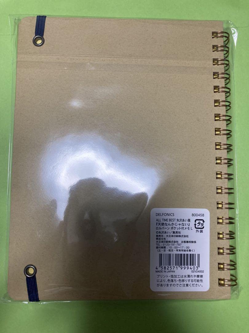 Amazon.co.jp: 矢沢あい展 天使なんかじゃない ロルバーン ポケット付