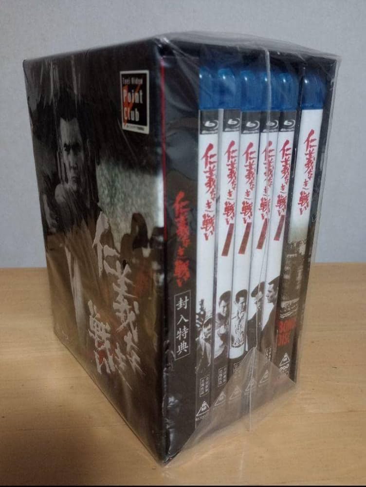 Amazon.co.jp: 仁義なき戦い Blu-ray BOX〈初回生産限定7枚組