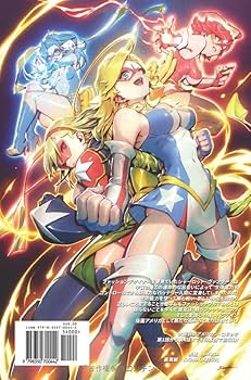 仮面アメリカオムニバス1: 1～4巻収録 (Kamen America) (Japanese