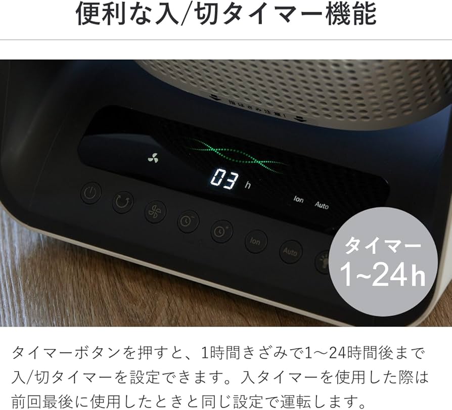 Amazon | 空気清浄ファン AAC-1000 アルコレ サーキュレーター機能付き