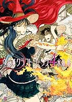 ウィッチクラフトワークス (全17巻) Kindle版