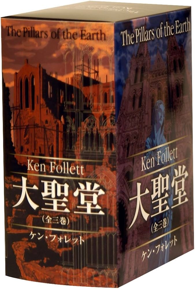 プレミア本】廣済堂文庫 7冊セット プレミア本】廣済堂文庫 7冊セット