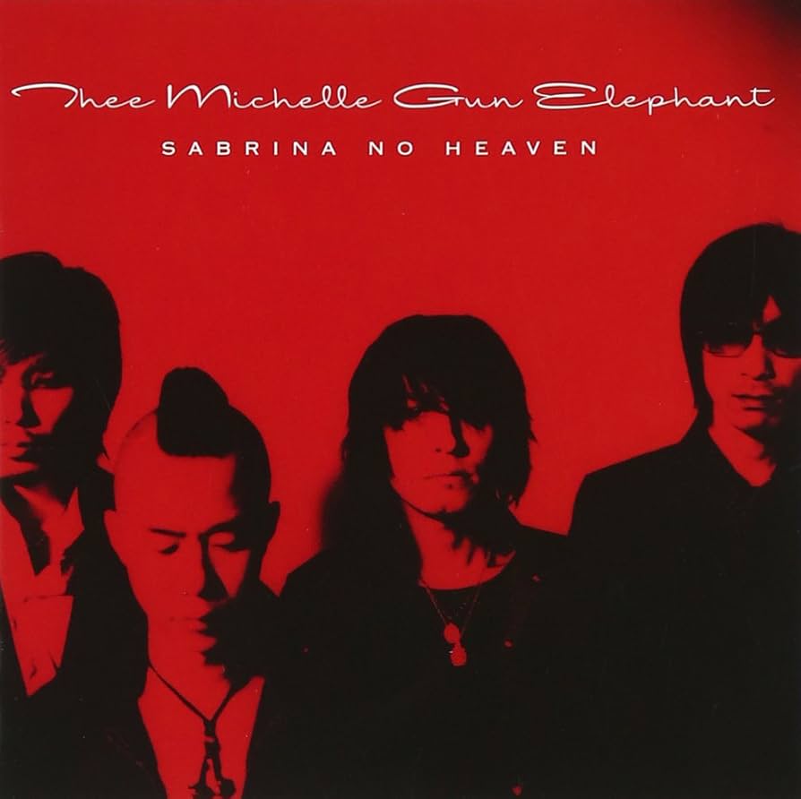 Amazon.co.jp: SABRINA NO HEAVEN: ミュージック