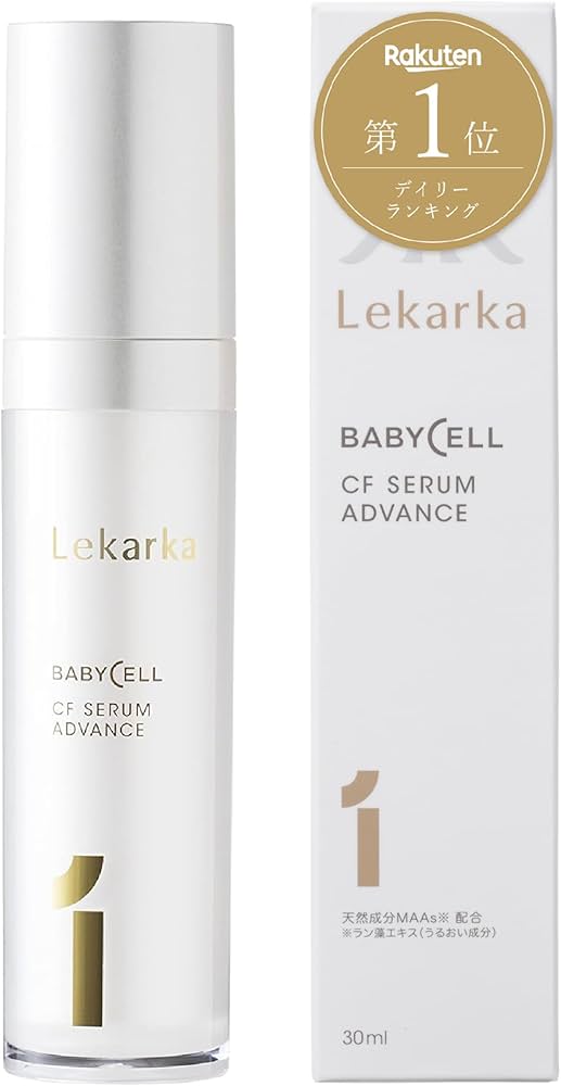 Amazon.co.jp: 【ブランド公式】 レカルカ Lekarka 公式 01 CF SERUM