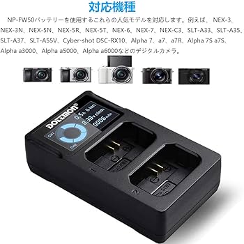 Amazon | NP-FW50 互換 USB 充電器 デュアルスロット カメラ