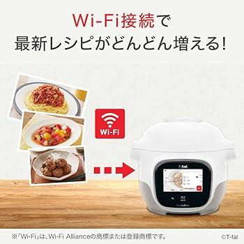 Amazon | 【Amazon.co.jp限定】ティファール 電気圧力鍋 3L