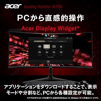 Amazon.co.jp: Acer ゲーミングモニター Nitro 34インチ ウルトラ